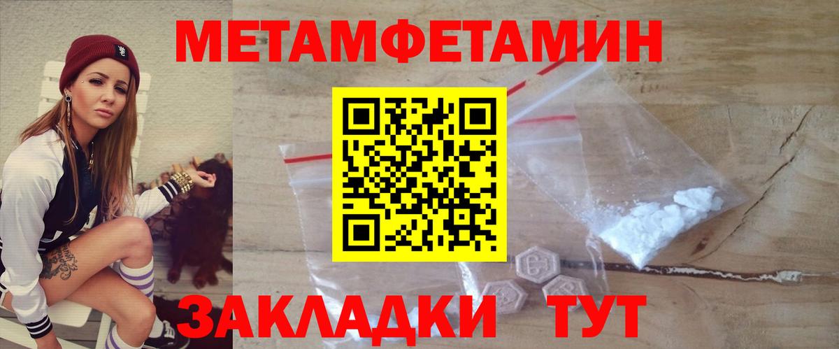 АМФ 98% Карабулак