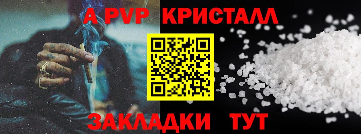 Alpha-PVP мука Карабулак