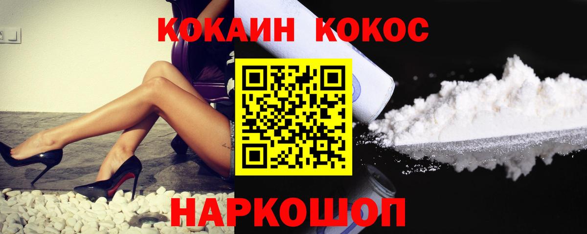 COCAIN Боливия Карабулак