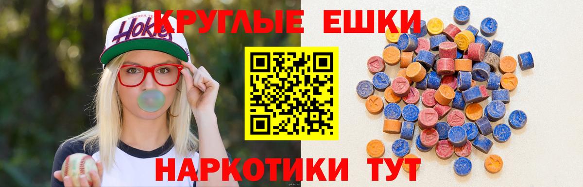 Ecstasy Cube Карабулак