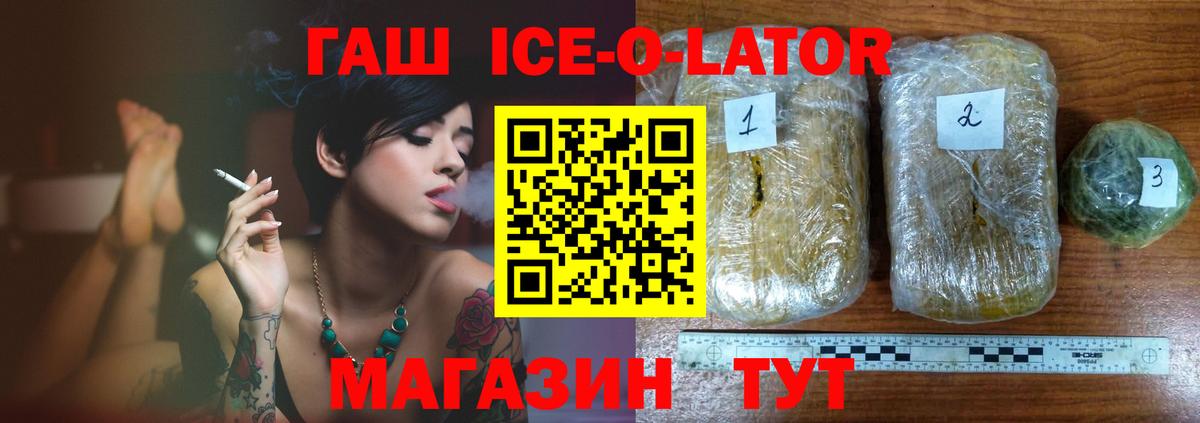 Карабулак  ГАШ Cannabis  сколько стоит  ГАШИШ индика сатива  Вход с VPN 