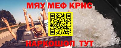 бутират Гагарин