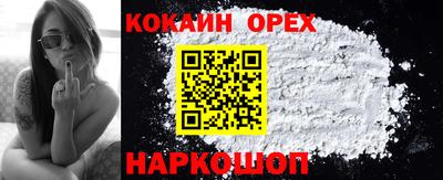 твердый Можайск