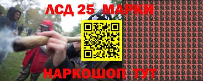 бутират Гагарин