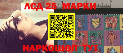 MESCALINE Гатчина