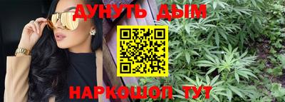каннабис Гай