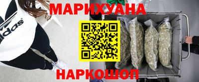 каннабис Гай