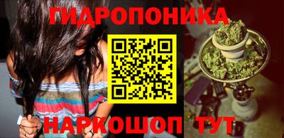 каннабис Гай