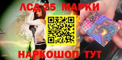 MESCALINE Гатчина