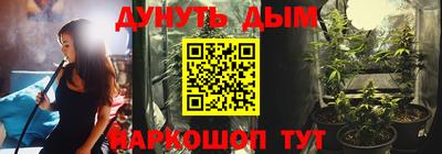 каннабис Гай