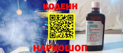 MESCALINE Гатчина