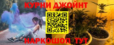каннабис Гай