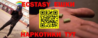 бутират Гагарин
