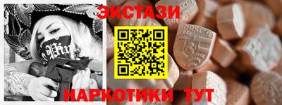 MESCALINE Гатчина