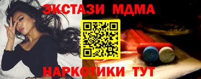 MESCALINE Гатчина