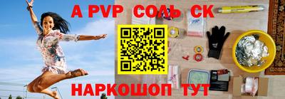 бутират Гагарин