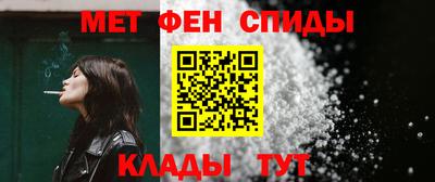 альфа пвп VHQ Моздок