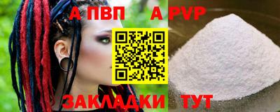 бутират Гагарин