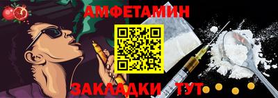 бутират Гагарин