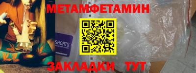 бутират Гагарин