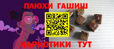 каннабис Гай