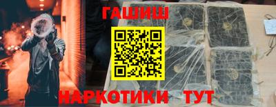 каннабис Гай