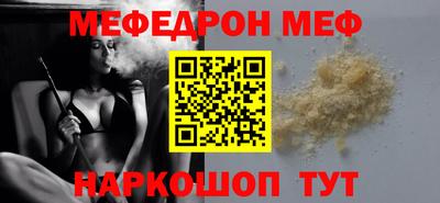 MESCALINE Гатчина