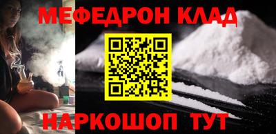 бутират Гагарин