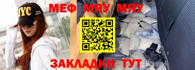 MESCALINE Гатчина