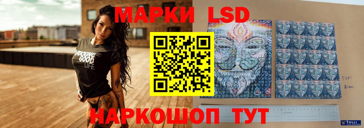 Лсд 25 экстази ecstasy  Вход с VPN  ЛСД экстази кислота  Карабулак 