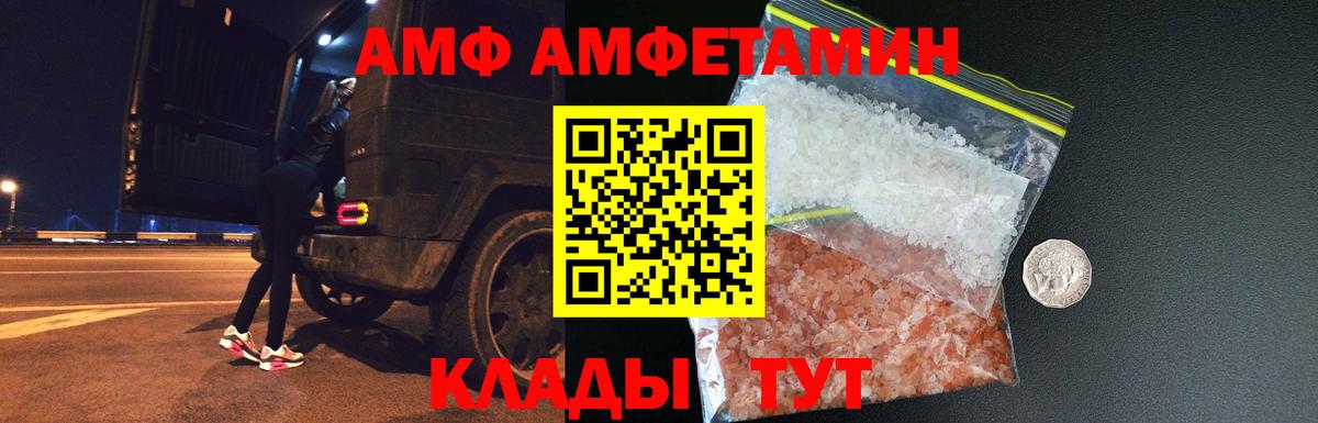 МЕТАМФЕТАМИН Декстрометамфетамин 99.9% Карабулак