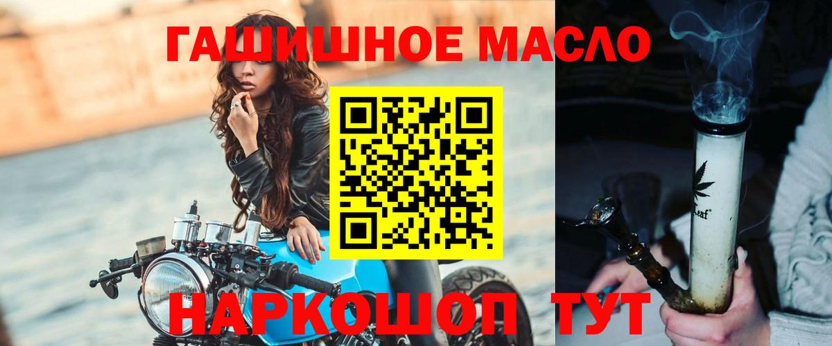 ТГК вейп  ТГК жижа  Вход с VPN  даркнет сайт  Карабулак 