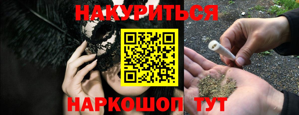 A-PVP СОЛЬ   Карабулак  Бошки Шишки  Мефедрон   ГАШИШ  Cocaine  Вход с VPN 