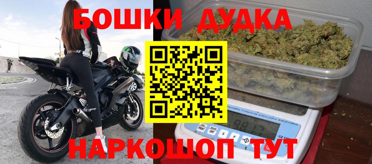 Каннабис Ganja Карабулак